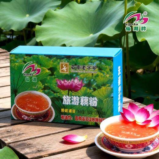 仙湖旅游藕粉