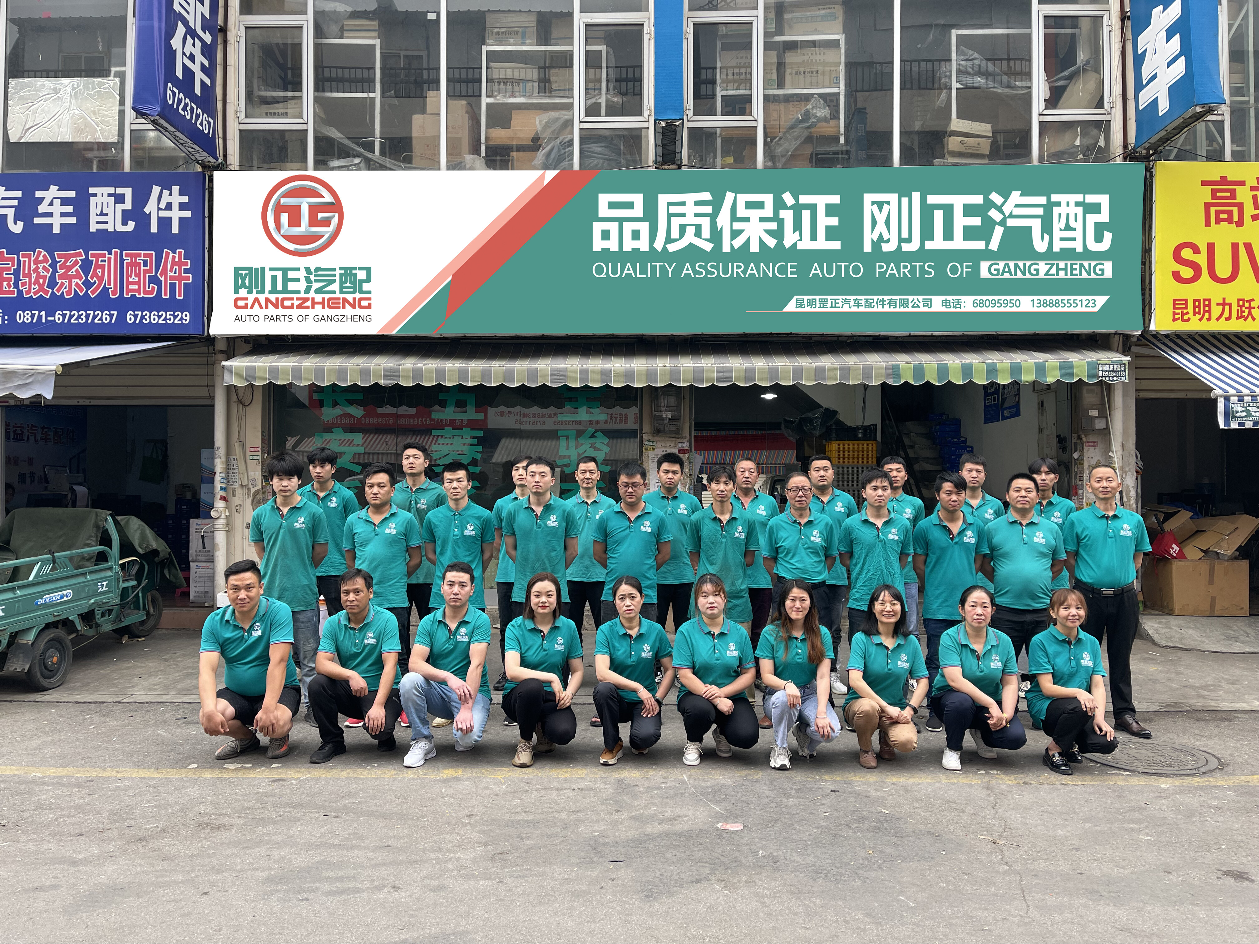 Kunming