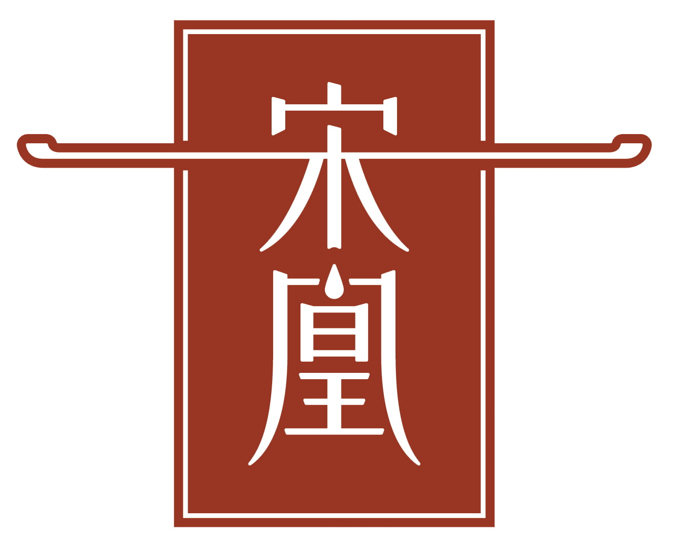 宋凰单丛茶
