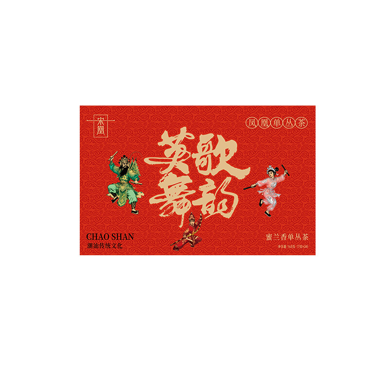 英歌舞韵蜜兰香礼盒