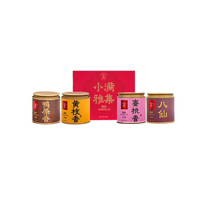 宋凰甄选小满雅集混搭礼盒(鸭屎香)