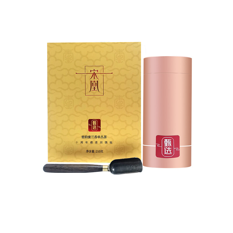 宋凰甄选蜜兰香大单罐