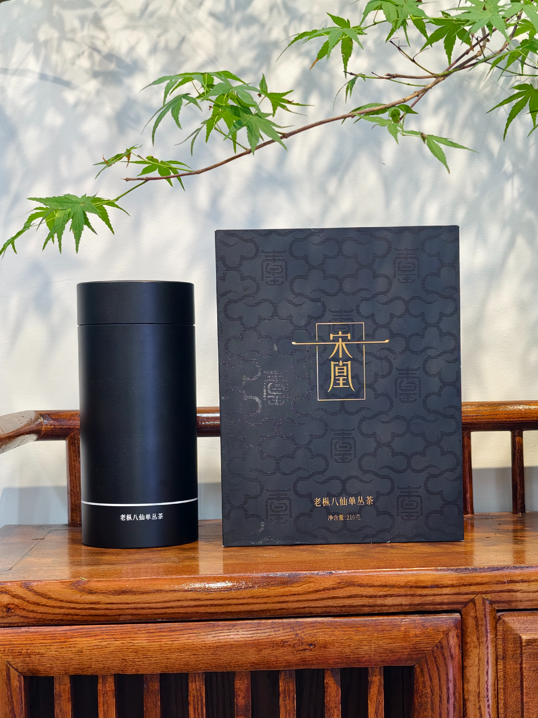 老枞八仙