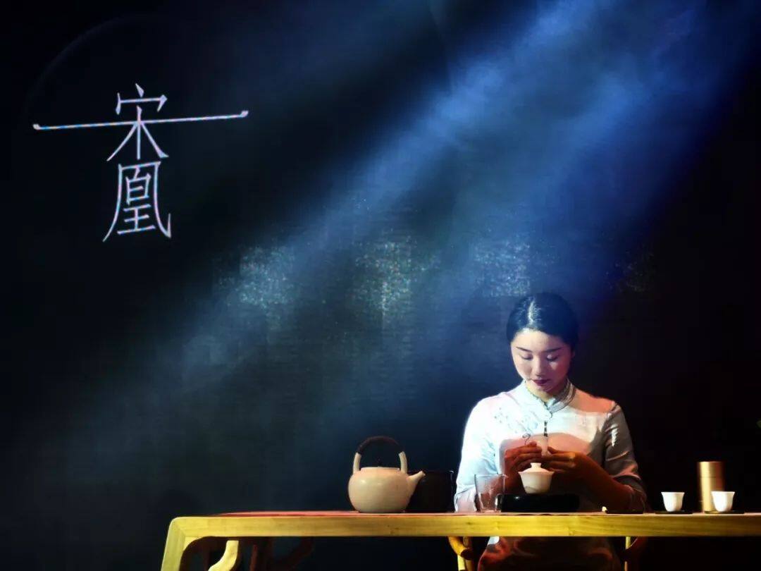 冲泡演示