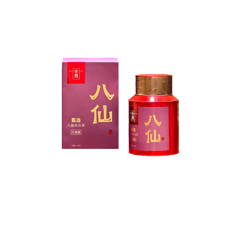 宋凰甄选八仙大满罐