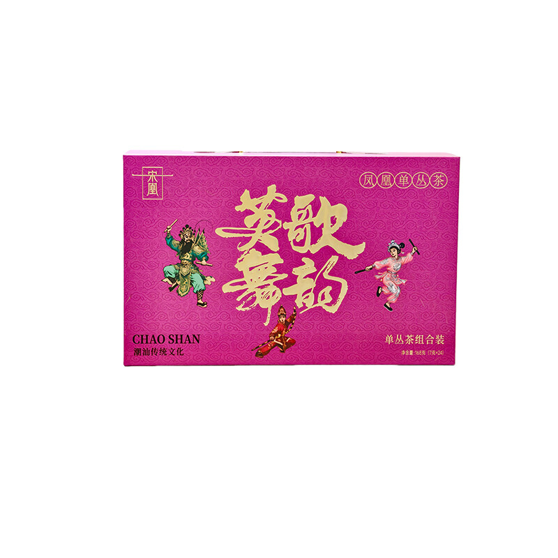 英歌雅集礼盒