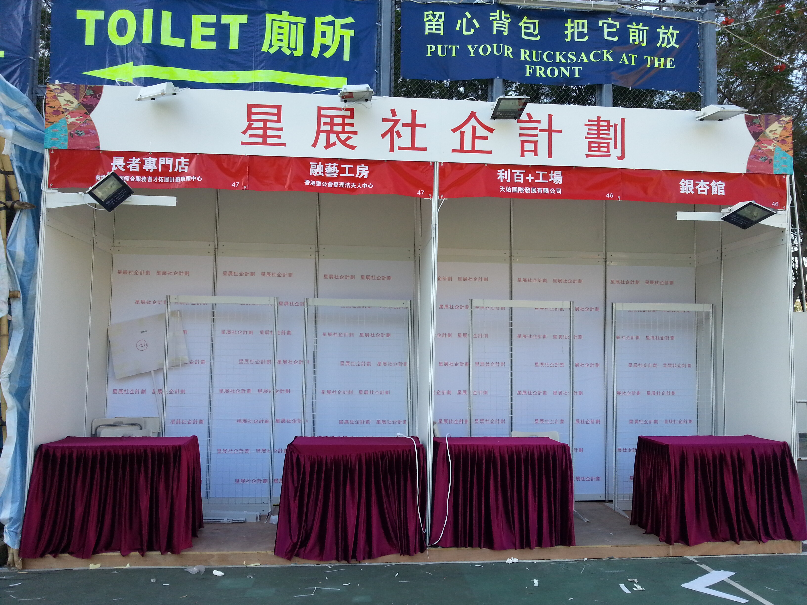 Lunar New Year Market