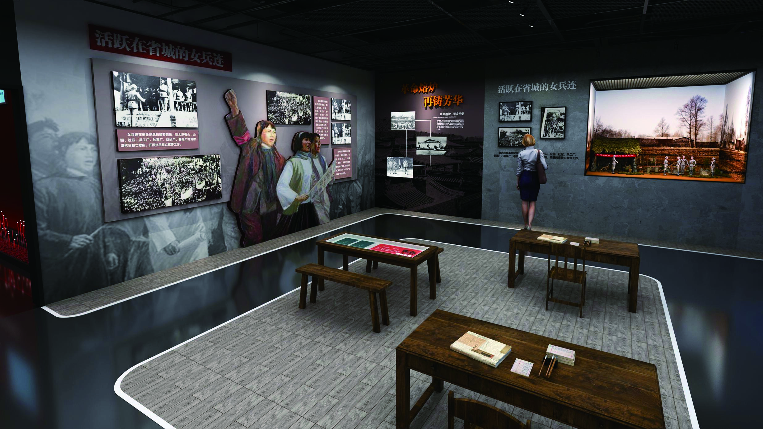 山西国民师范旧址 女兵连展厅 - 照片3
