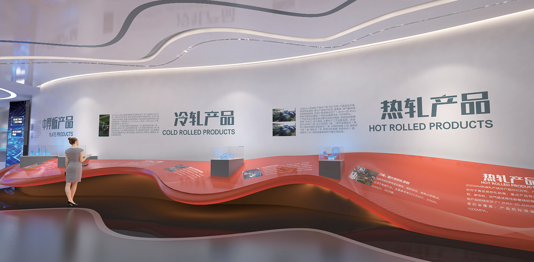 宝武集团山钢日照有限公司展示馆 - 照片2