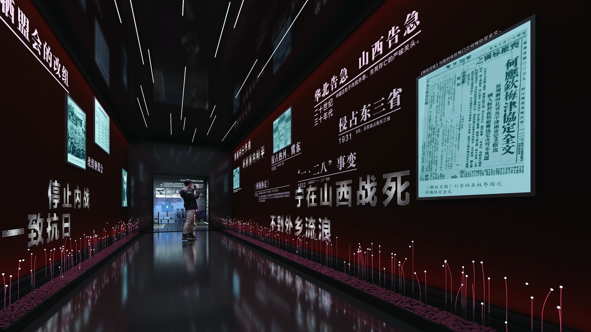 山西国民师范旧址 女兵连展厅 - 照片2