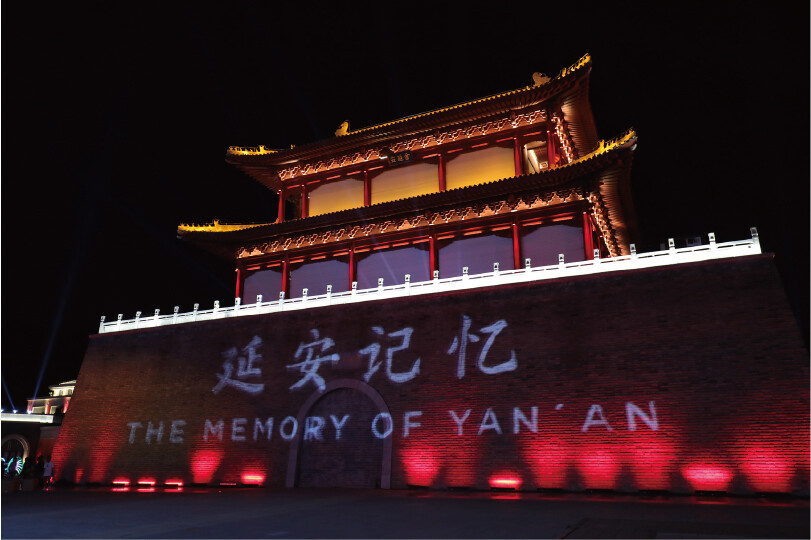 圣地河谷·金延安