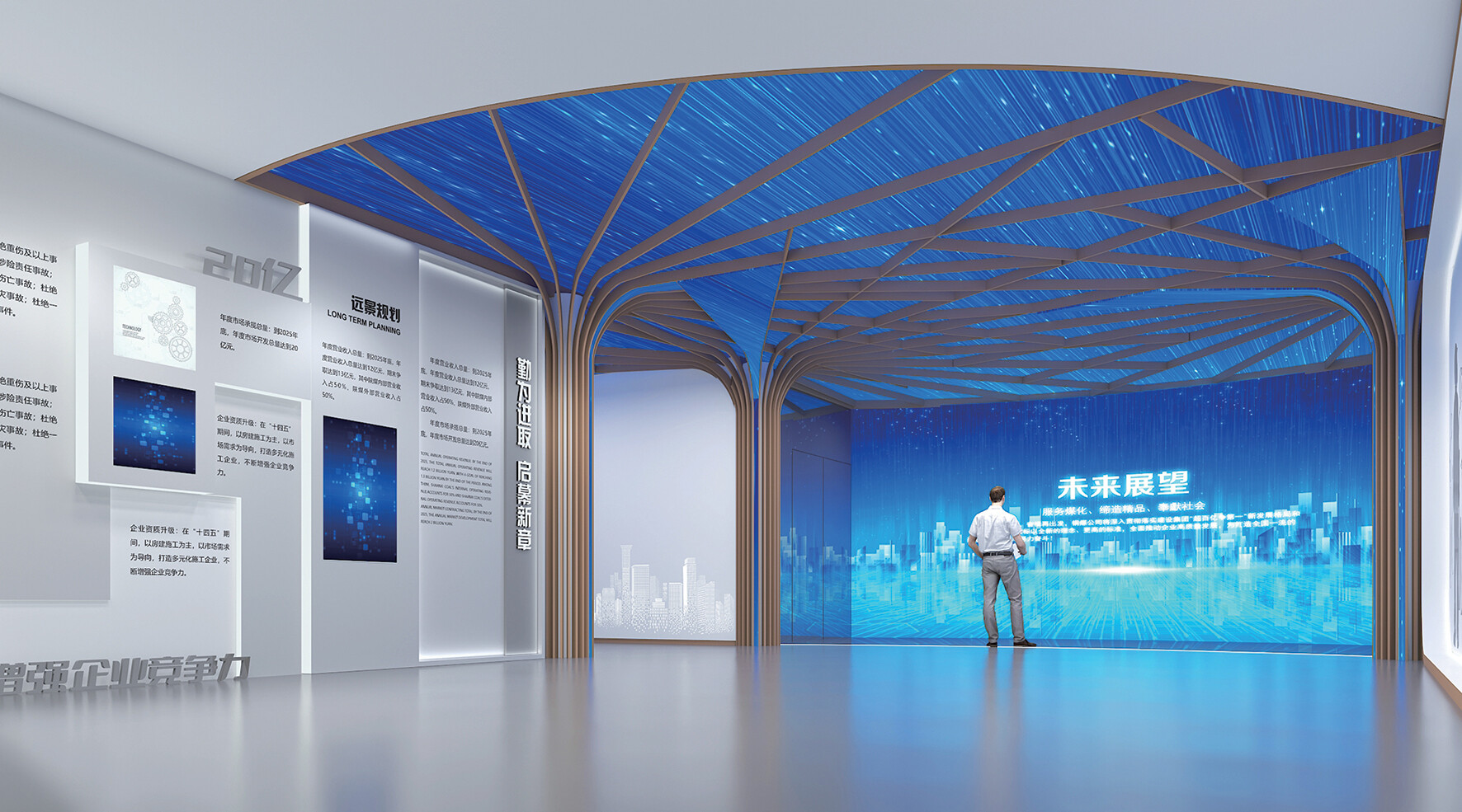 铜川煤矿建设有限公司展示馆 - 照片4