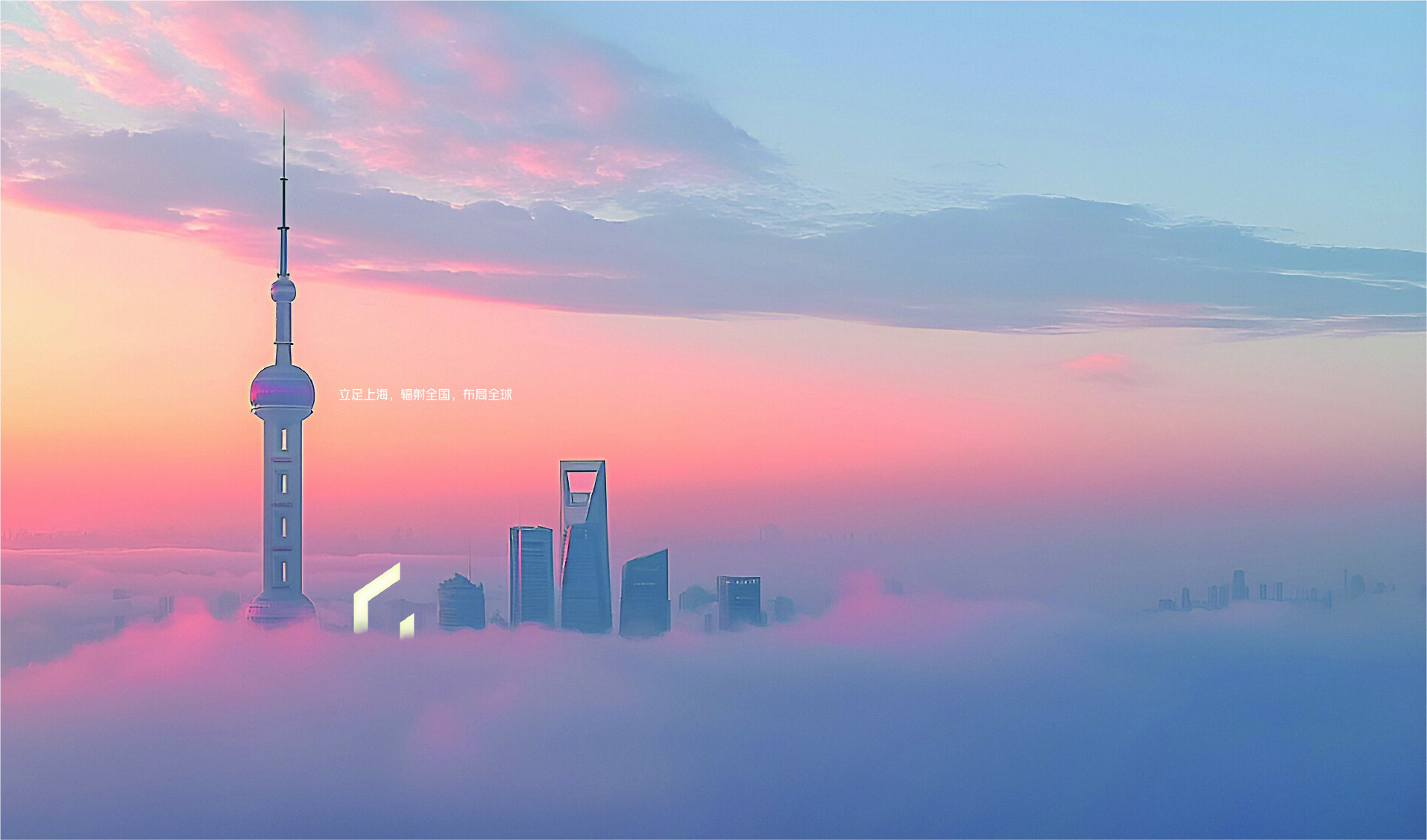 企业全景展示