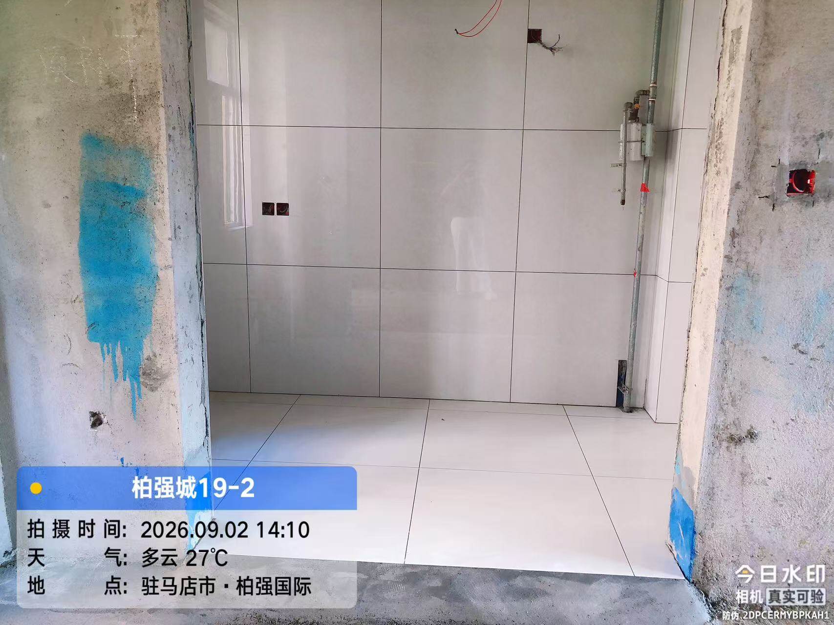 工地纪实正阳自建房全屋定制施工现场工艺分享
