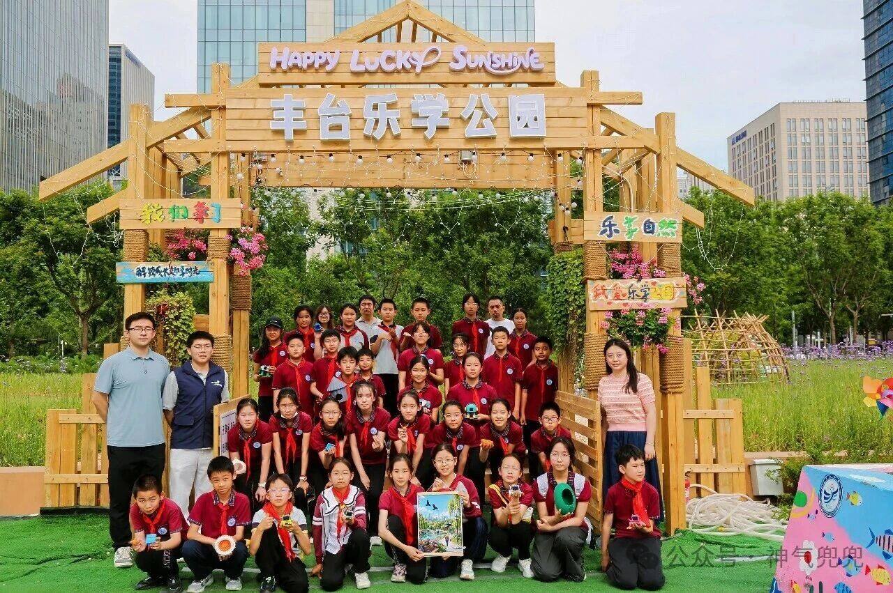 神气兜兜助力2026北京国际花展乐学公园