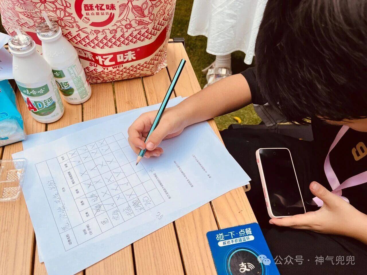 探秘西山森林:AI带你和小小科学家们开启奇妙科考之旅!
