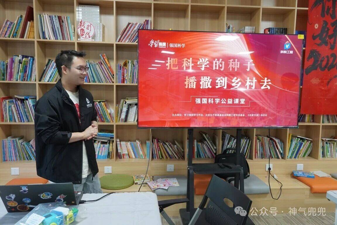 在家门口遇见AI,公益课堂点亮孩子们的科技想象!