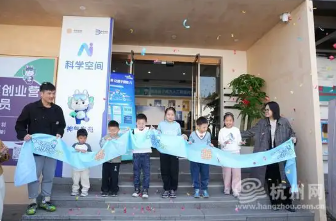 AI科技赋能社区青少年成长