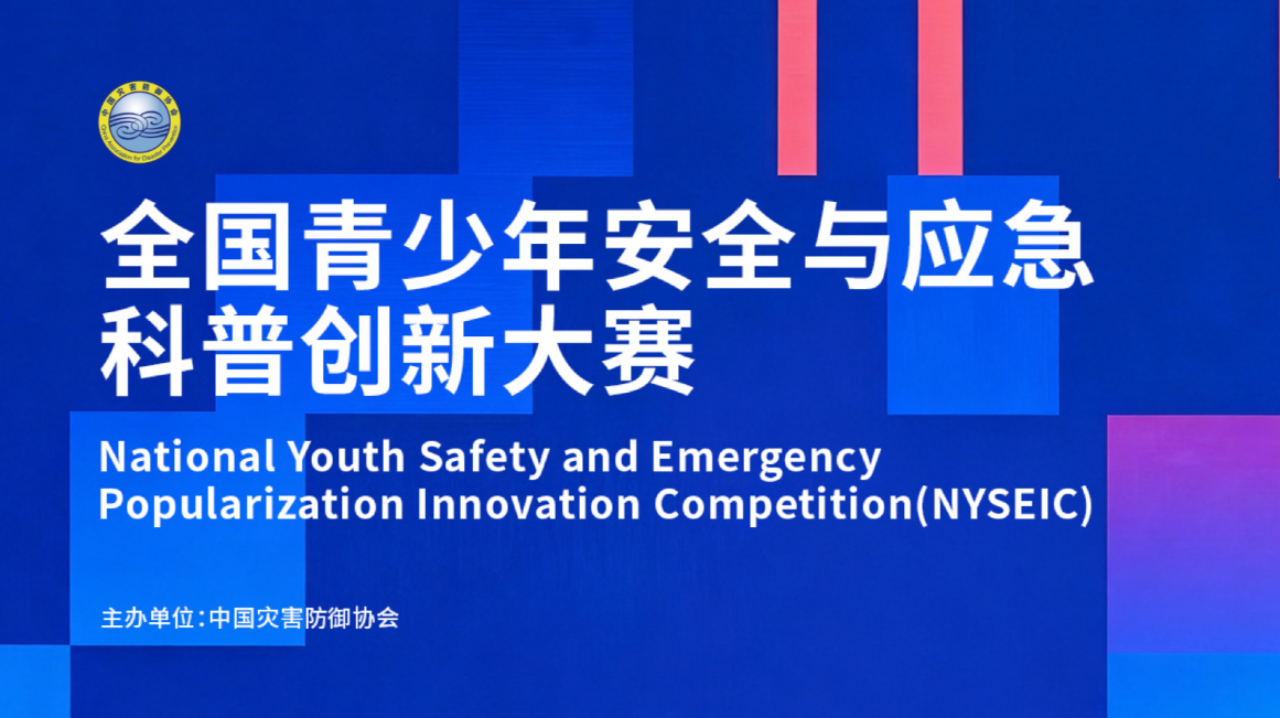 喜报|闪耀教育部白名单大赛!神气兜兜三大赛区45名学员获奖