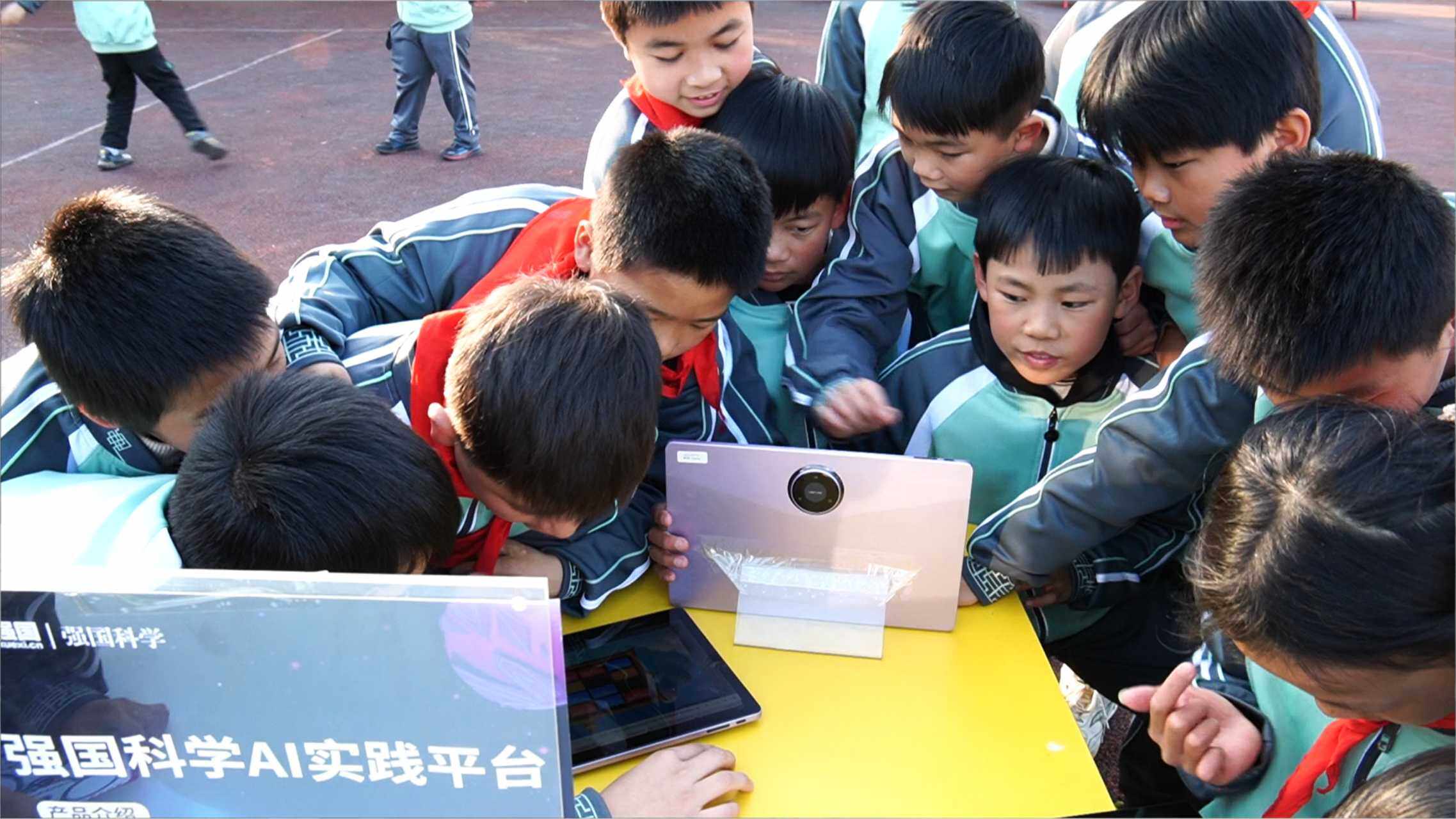 课程与活动