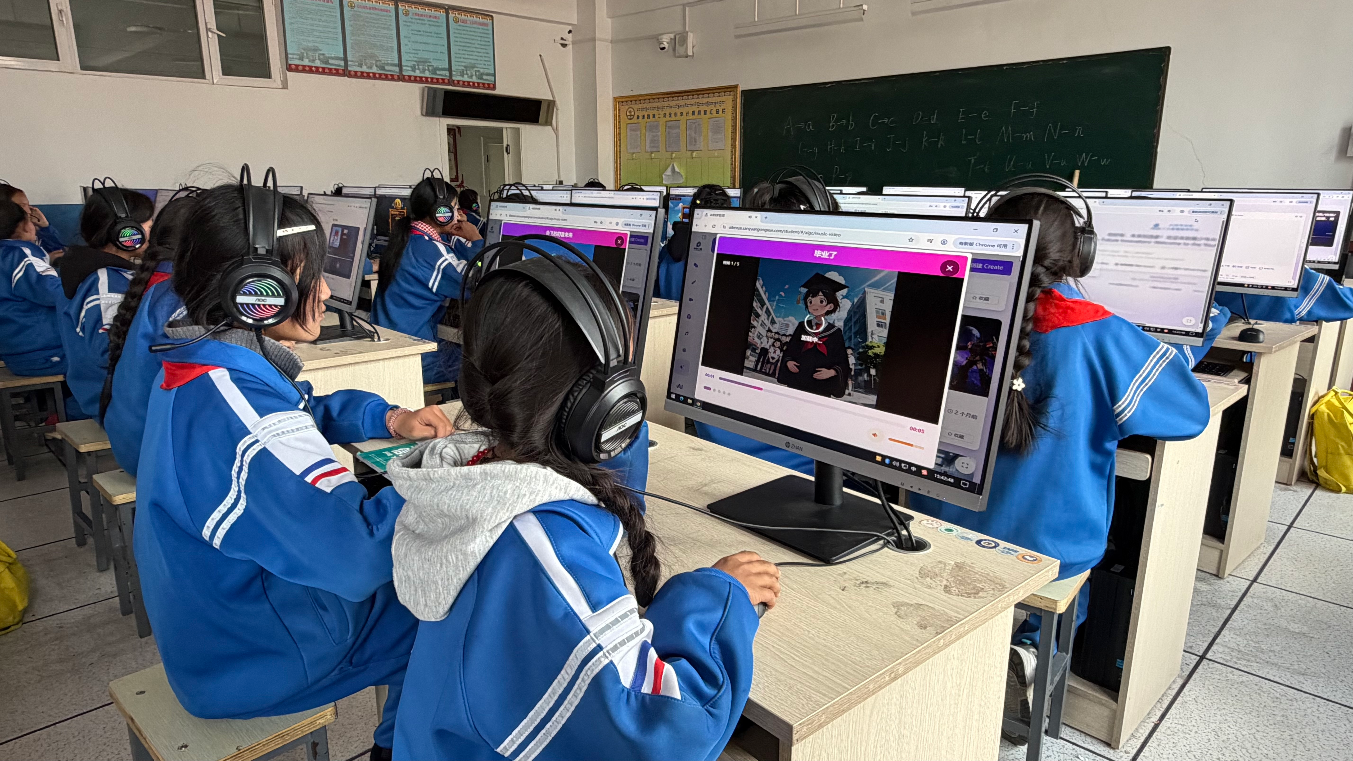 学