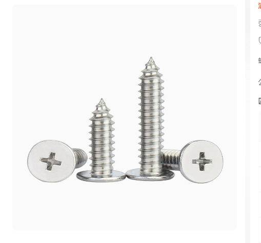 304 Stainless Flat Self-Tapping Thin Large Cross