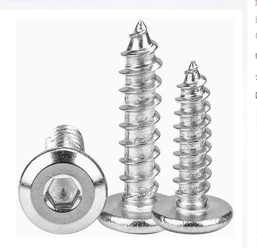 Nickel-Plated Flat Chamfered Socket Self-Tapping Wood Screw
