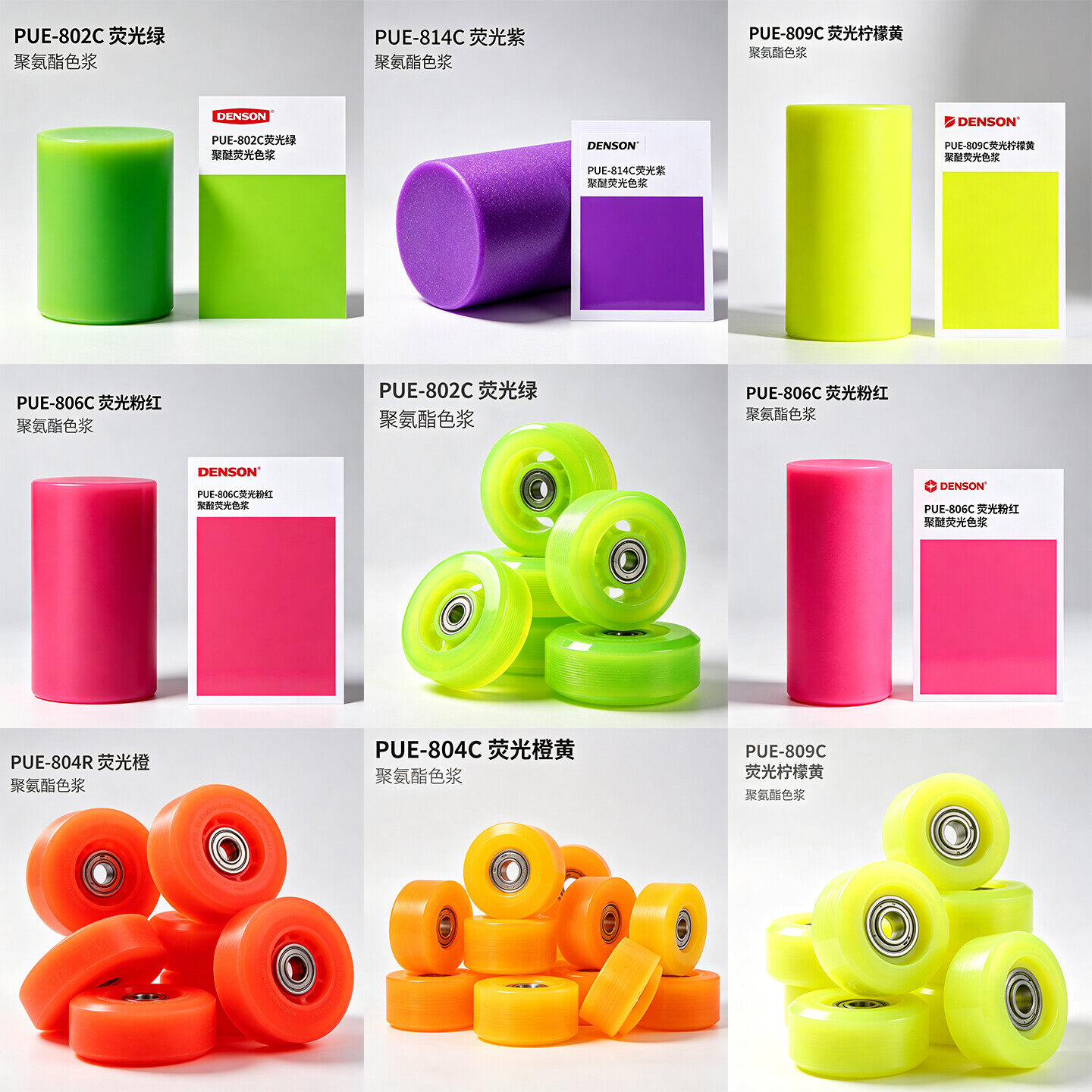 Polyether Polyol Color Pastes color paste sample