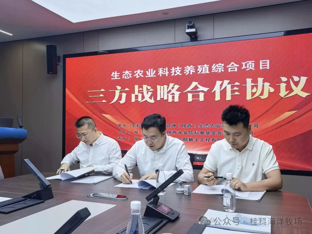 A Powerful Alliance: Yonganxin Launches a New Chapter in Ecological Agricultural Technology and Breeding