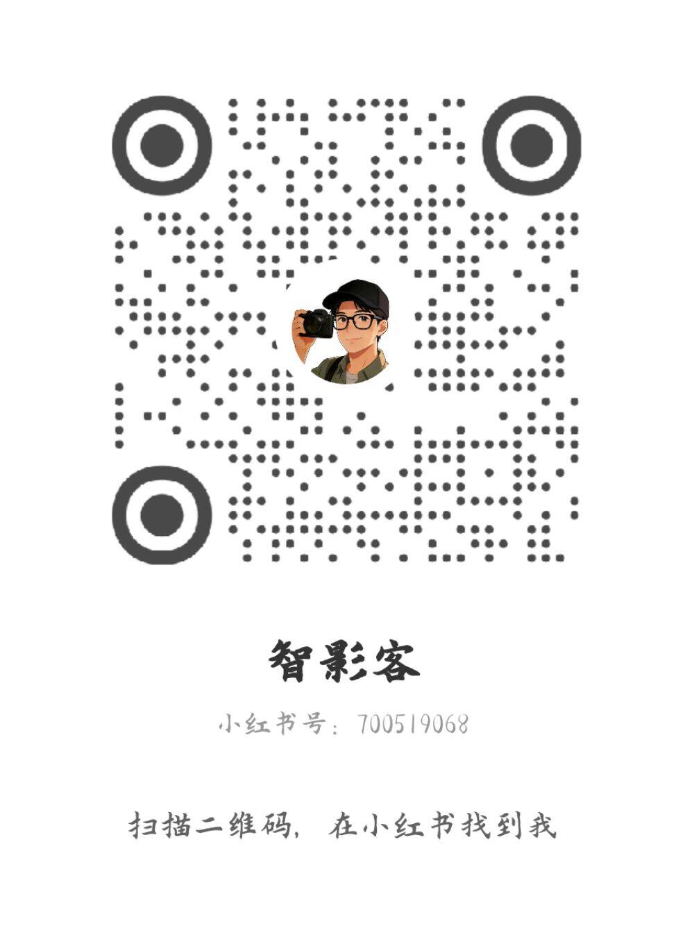小红书二维码