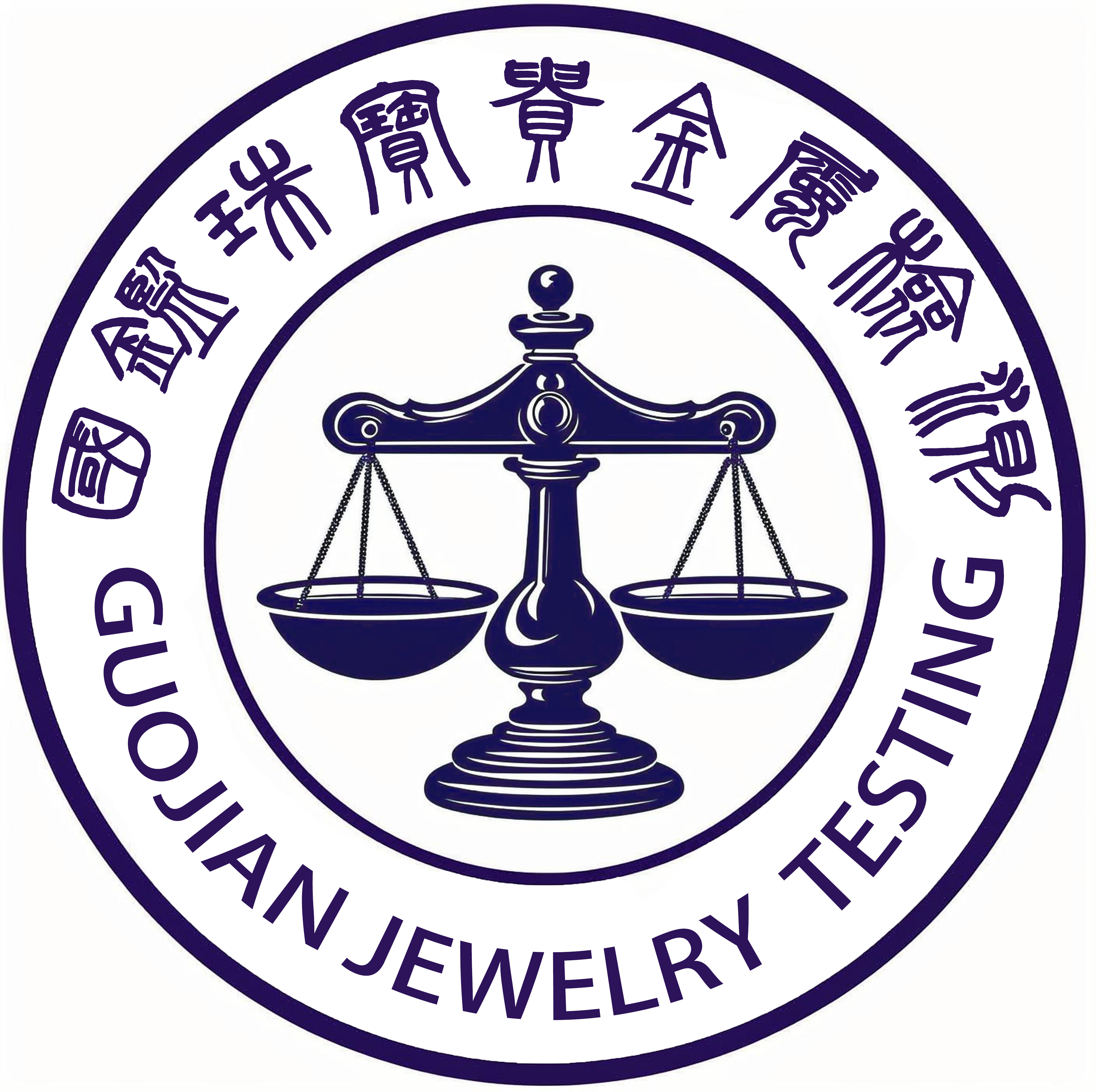 国鉴珠宝 Logo