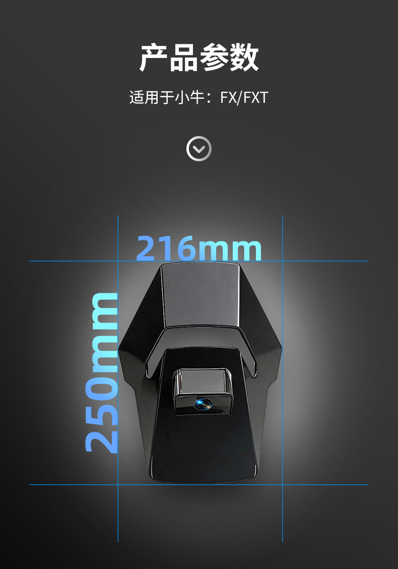 骑行配件