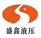 盛鑫液压