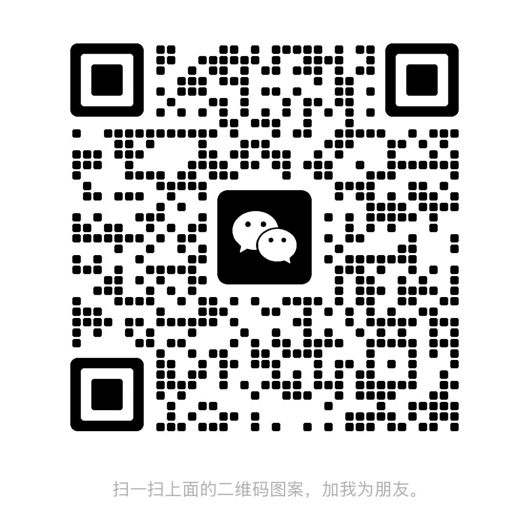 微信咨询二维码