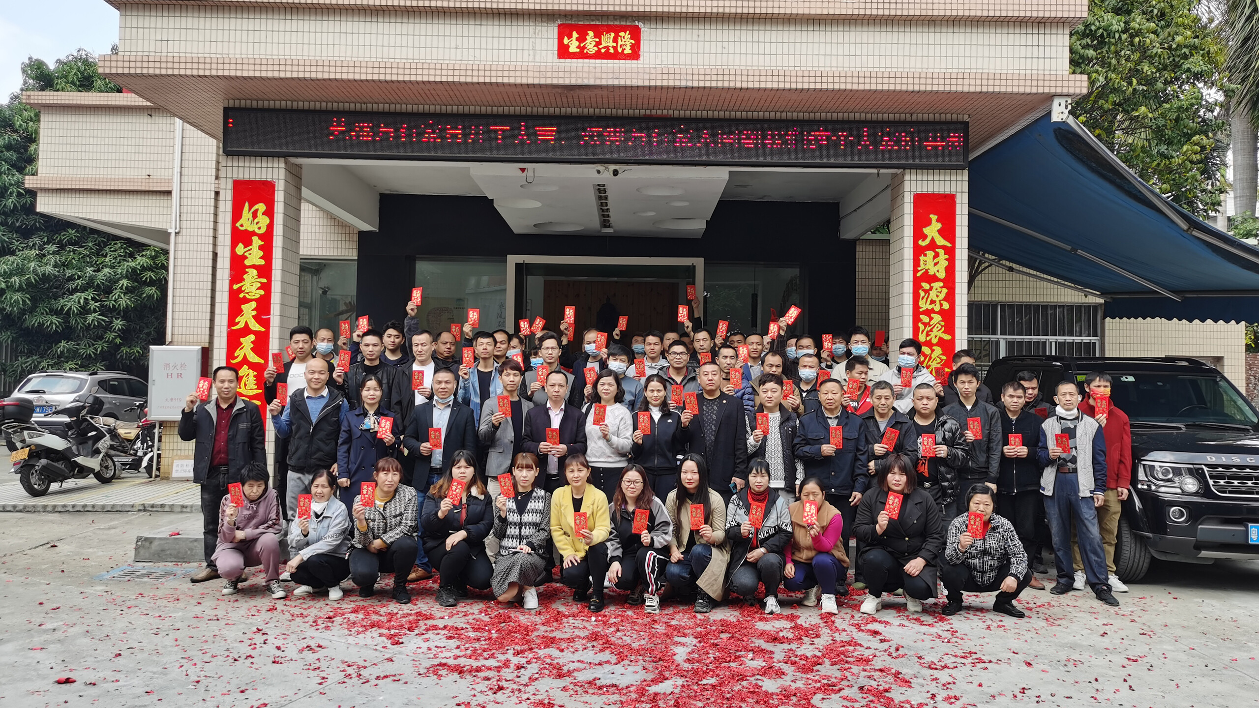 Professional Team, Growing Together