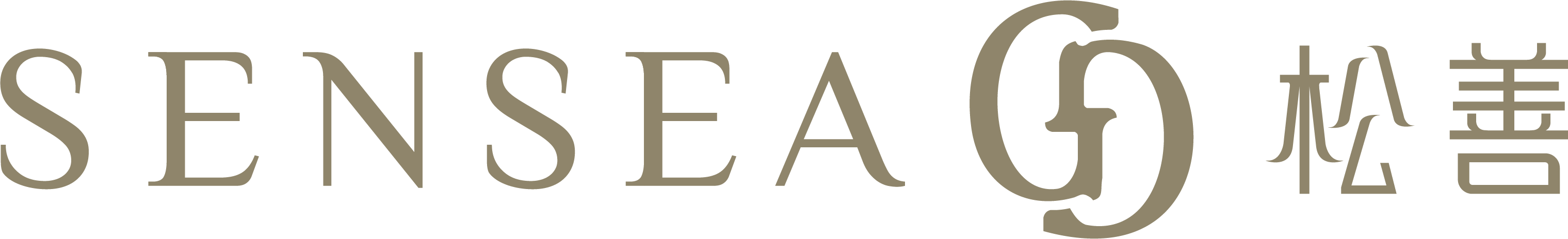 松善SENSEA