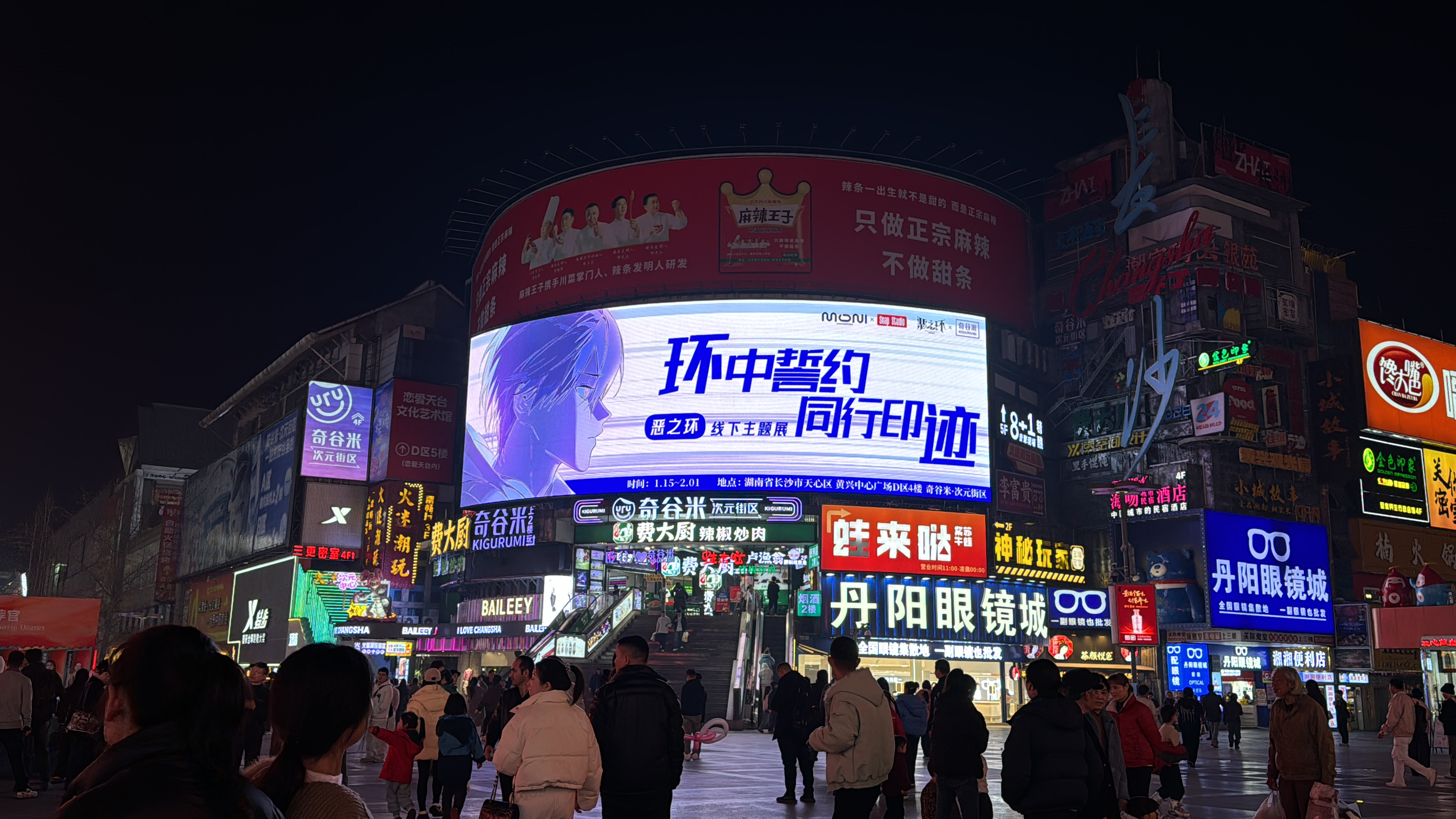 恶之环 × 奇谷米 - 原画画展及水吧
