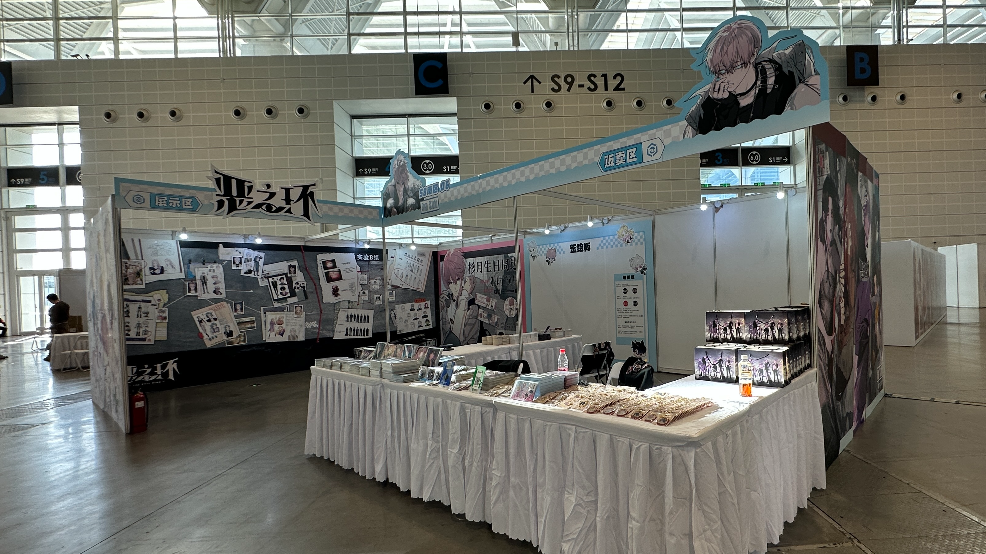 天津·闹海荟 ACGN 创作展 2025 年春