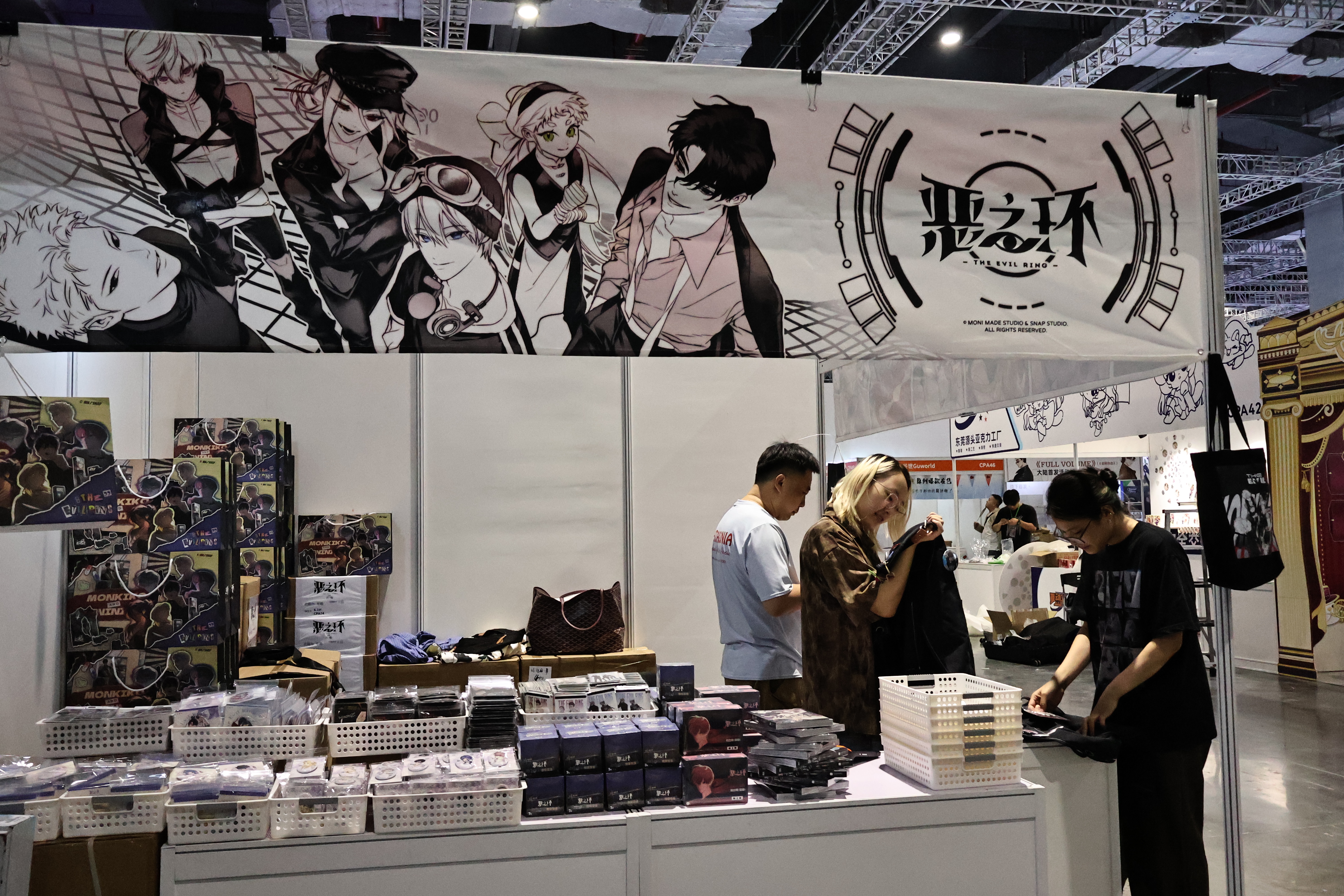 COMICUP SHANGHAI PLUS