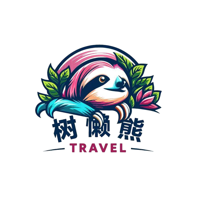 Slothtravel 树懒熊旅行 Logo