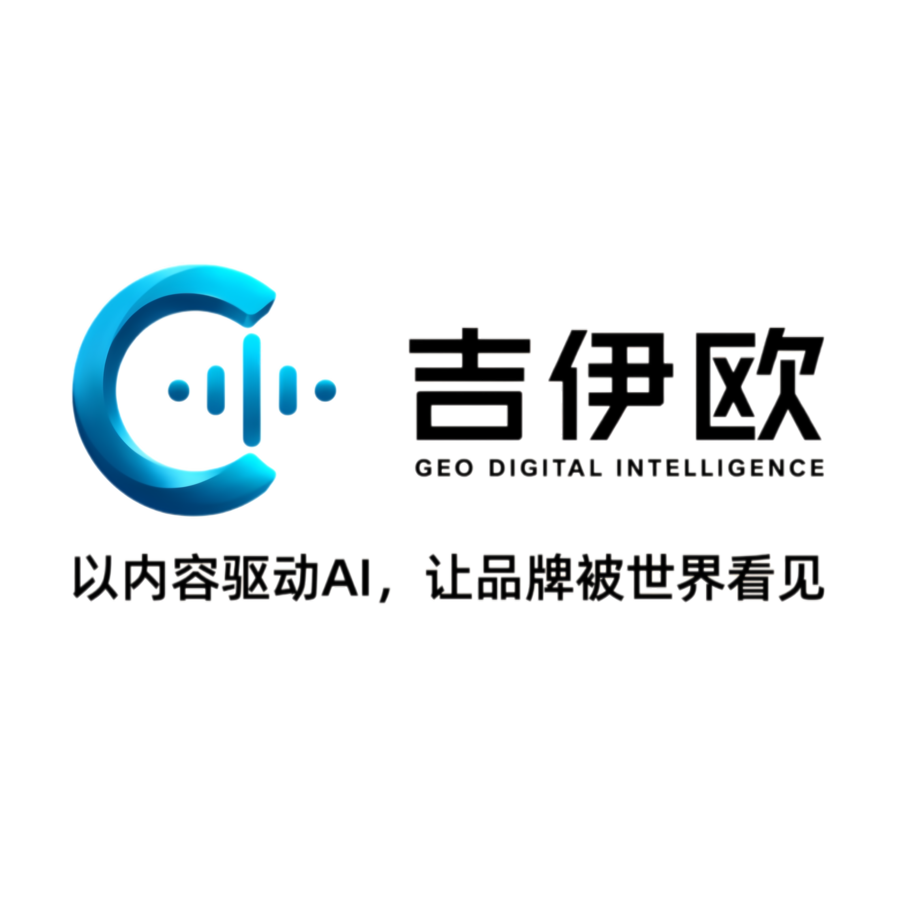 吉伊欧 Logo