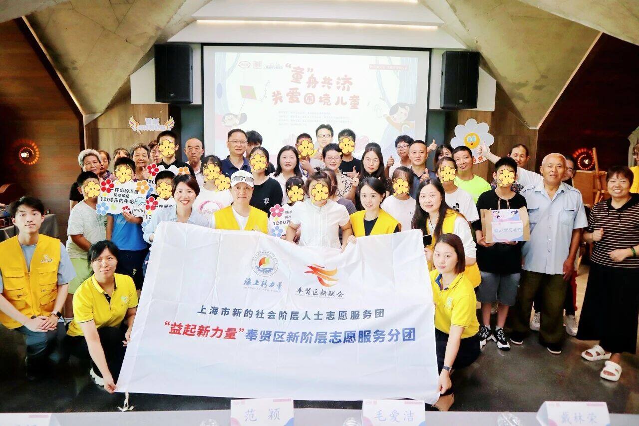 贤城月月有公益 | “童”舟共济 关爱困境儿童 —— 用心陪伴，成长不孤单