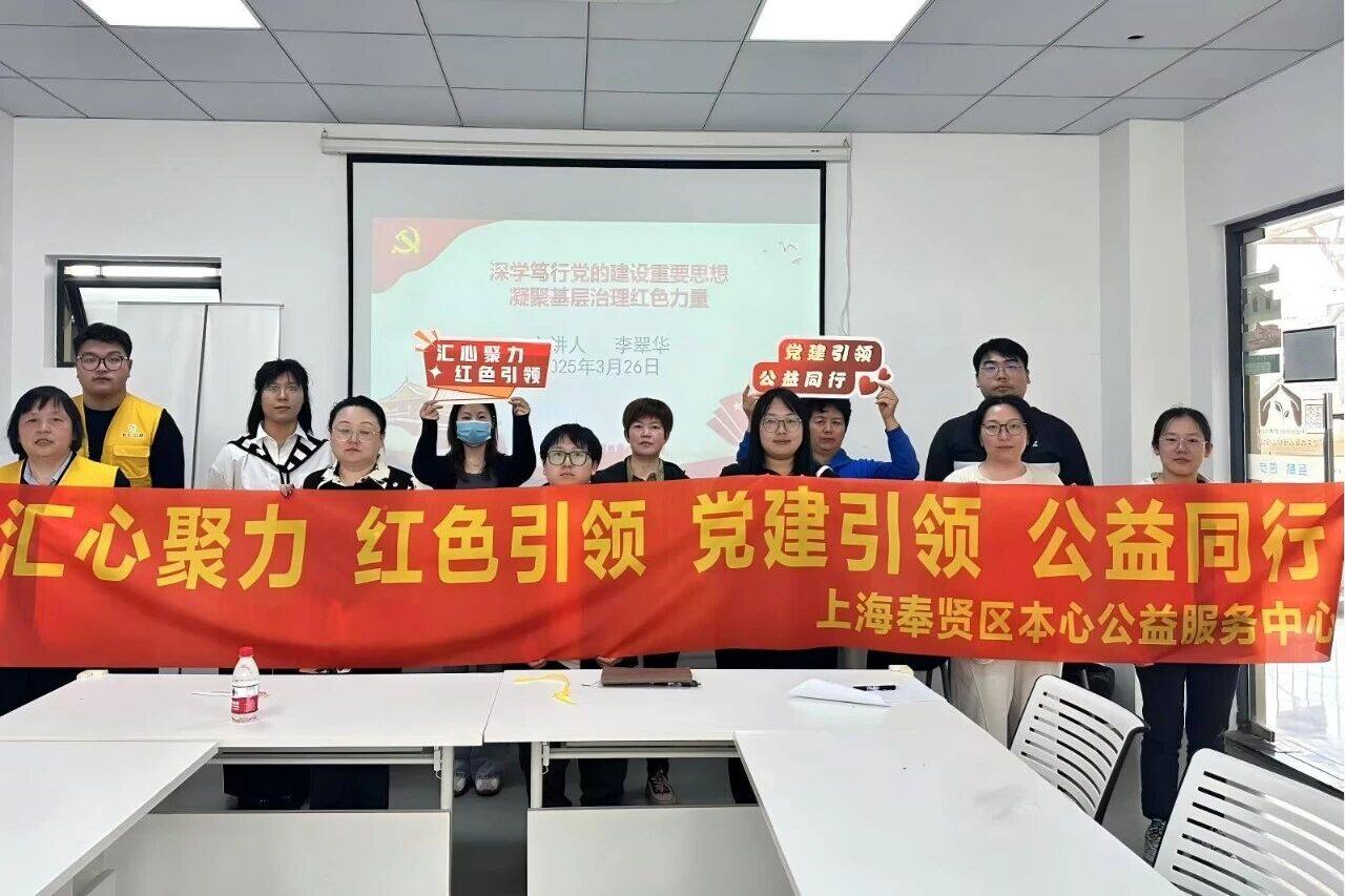 新兴领域党建·创新案例 | 金汇镇：打造“金”字招牌，“汇”就为民服务“心”图景