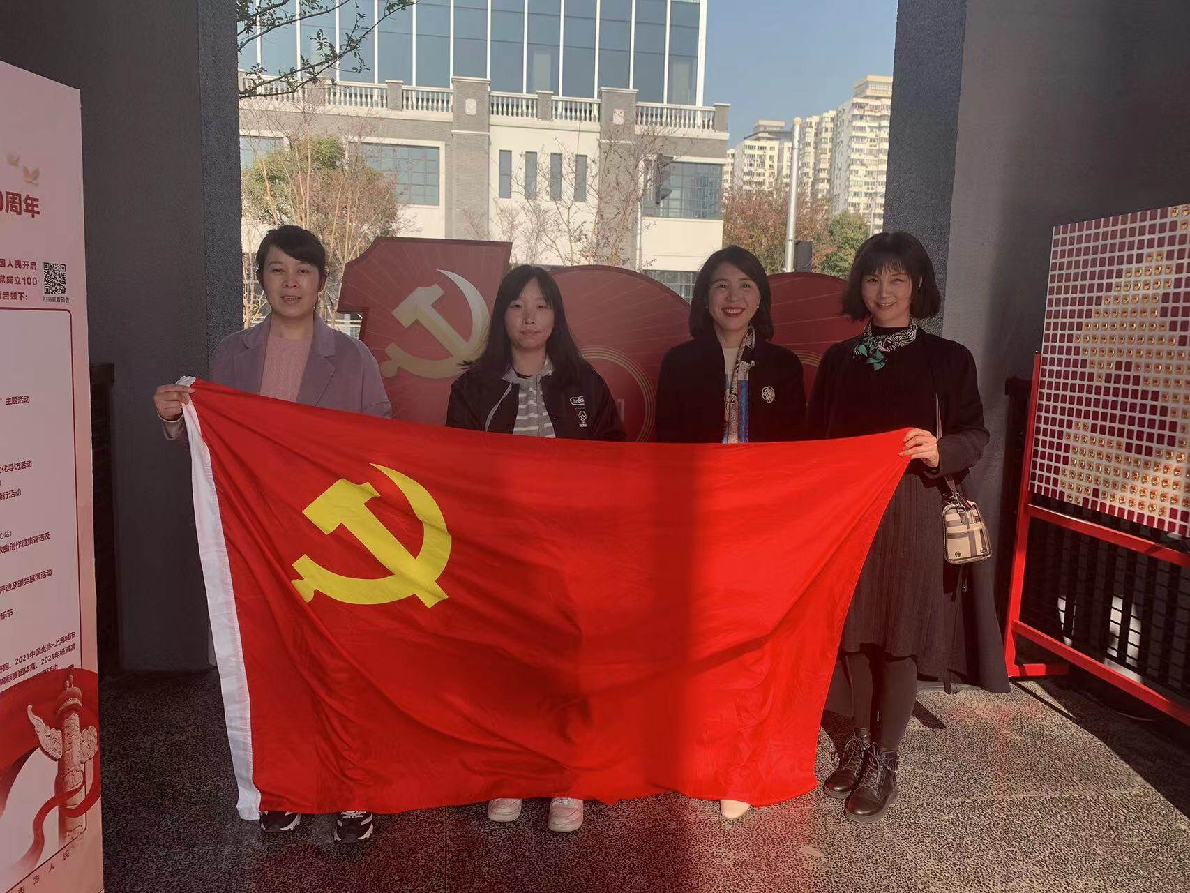 主题党日活动