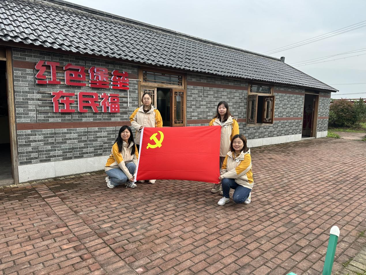 党员红色教育
