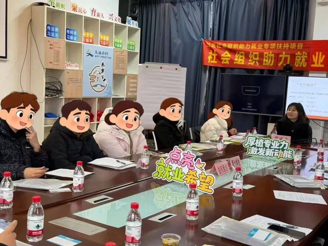 就业迷茫？来头桥！“益启就业”行动为你点亮方向！