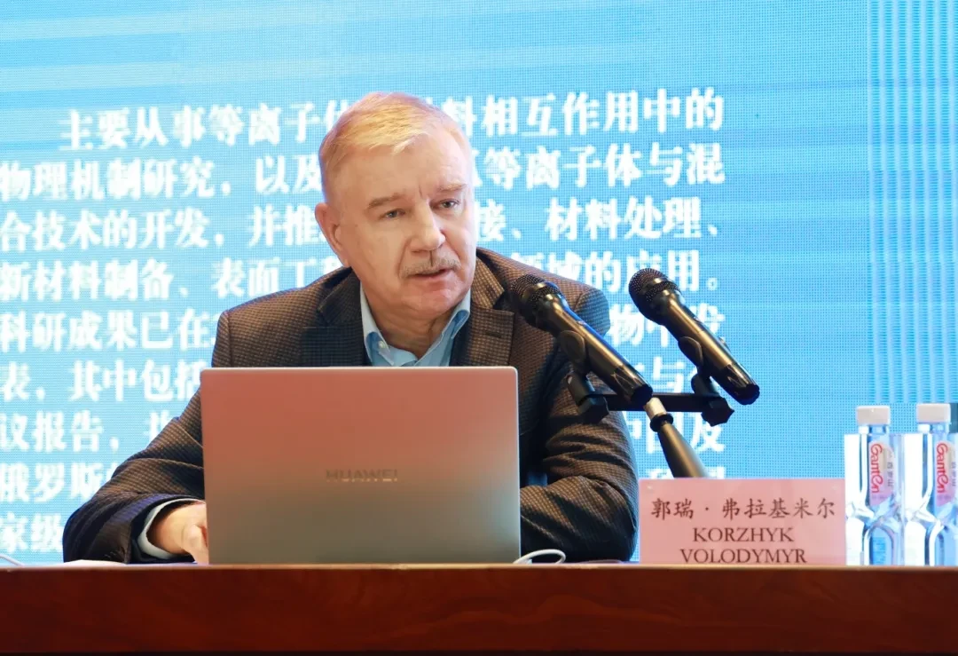 等离子表面改性与激光复合焊接技术前沿解析