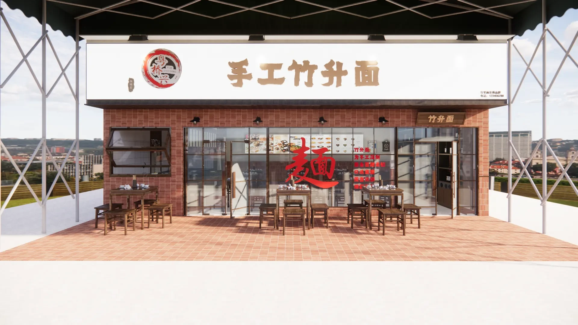 粤桥兴传统竹升面