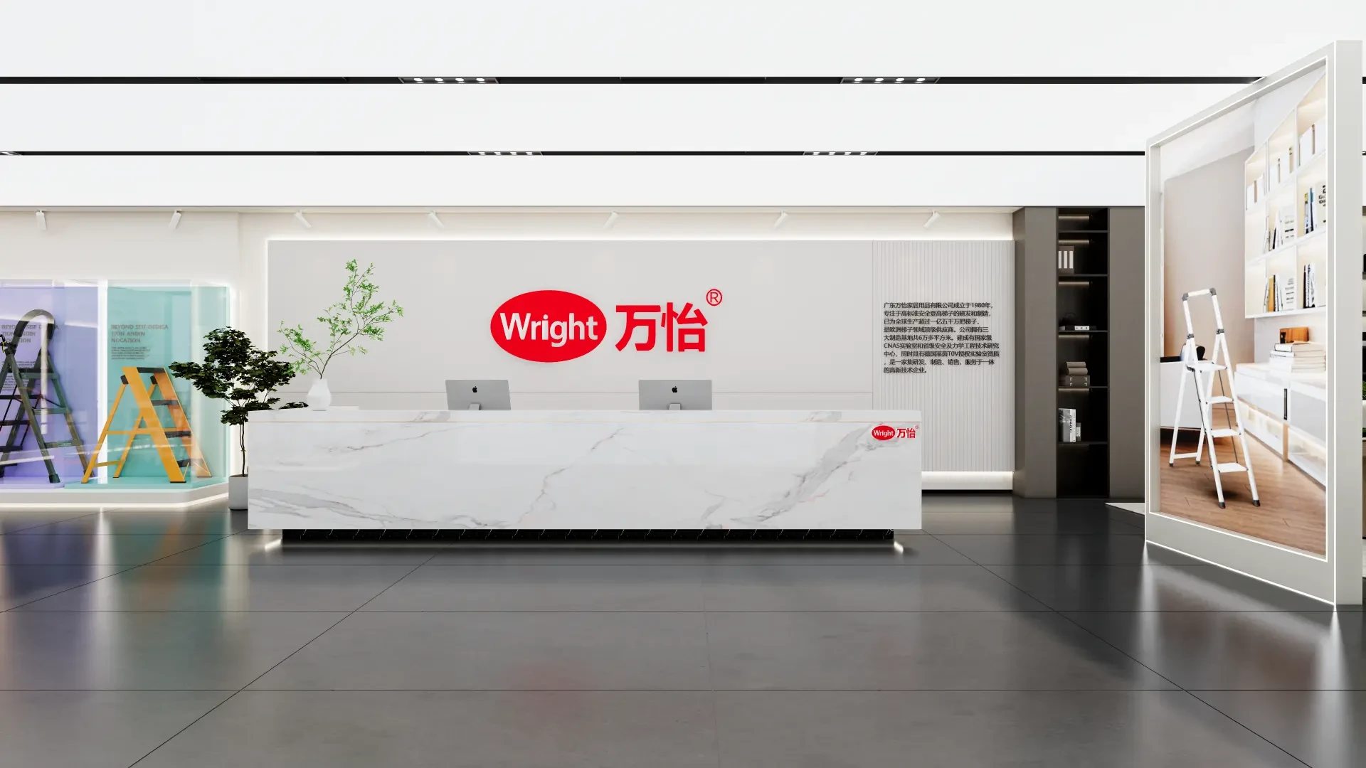 广东万怡家具展厅