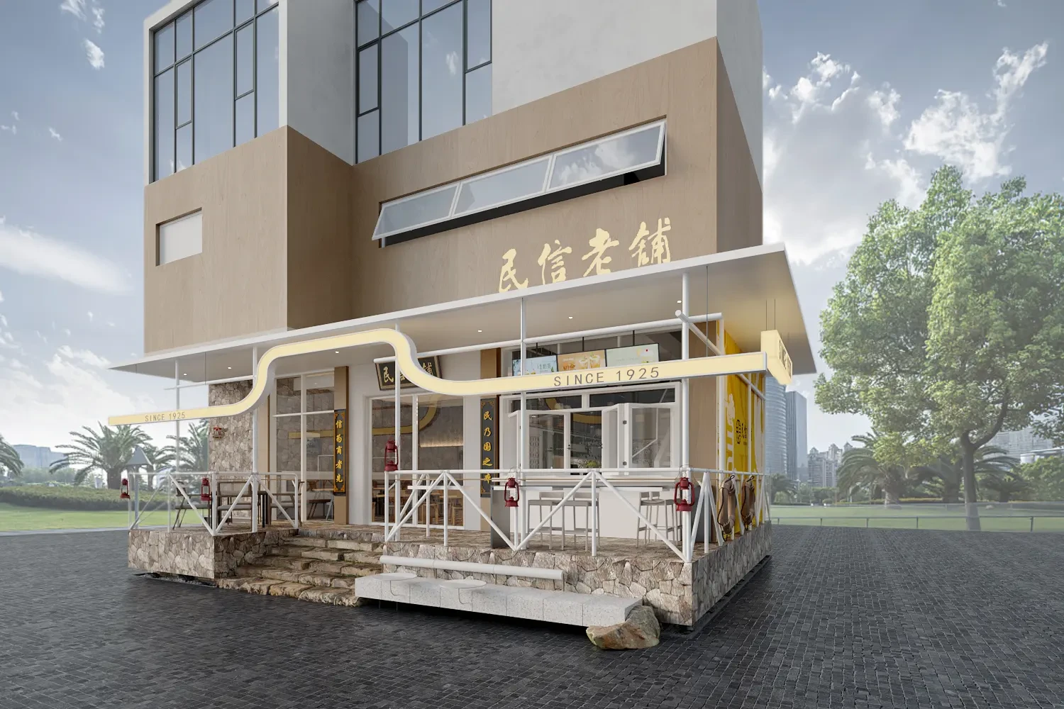 大良民信（渔人码头店） - 2